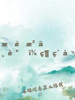 我還沒上臺，經紀公司就倒閉了